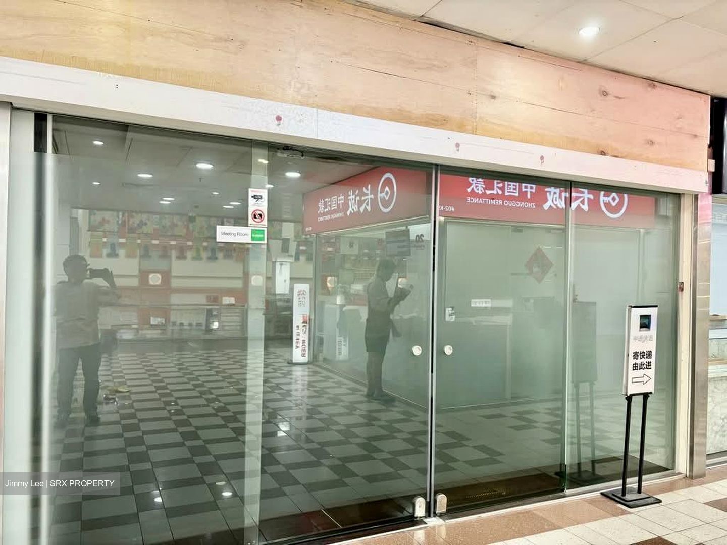 People's Park Complex (D1), Retail #601330571